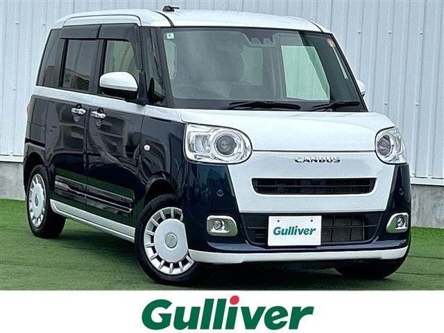 Daihatsu MOVE CANBUS 2022 8056320-0