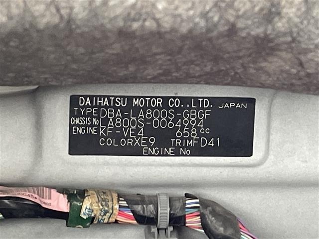 Daihatsu MOVE CANBUS 2017 8056329-8
