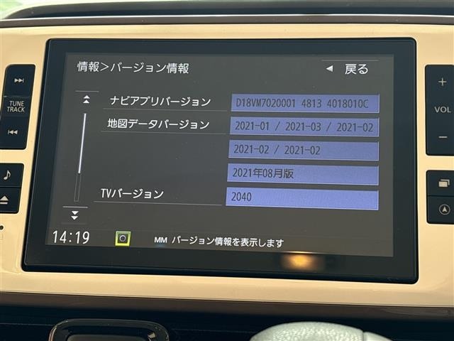 Daihatsu MOVE CANBUS 2019 8056364-17