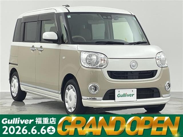 Daihatsu MOVE CANBUS 2019 8056375-0