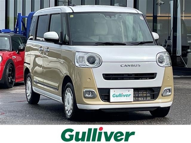 Daihatsu MOVE CANBUS 2023 8056420-0