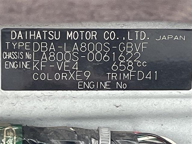 Daihatsu MOVE CANBUS 2017 8056427-8