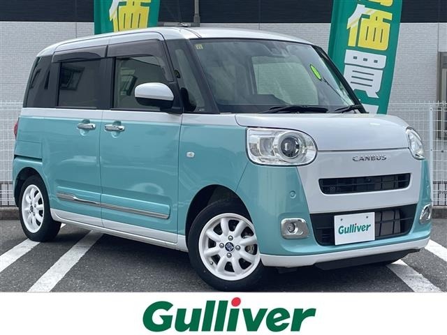 Daihatsu MOVE CANBUS 2023 8056430-0