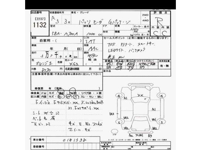 Toyota PASSO 2021 8051382-2