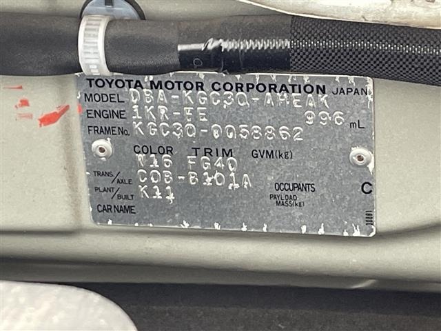 Toyota PASSO 2011 8051474-8