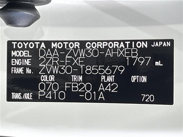 Toyota PRIUS 2014 8059312-8