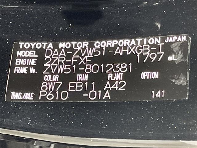 Toyota PRIUS 2016 8059851-8