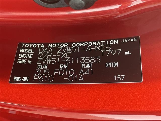 Toyota PRIUS 2019 8059860-8