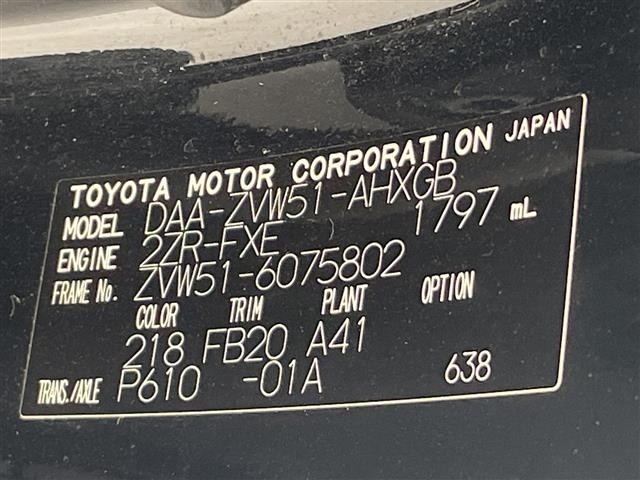 Toyota PRIUS 2018 8059876-8