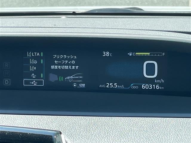 Toyota PRIUS 2021 8060123-17