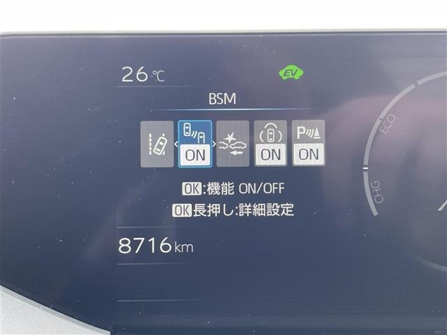 Toyota PRIUS 2025 8060202-21
