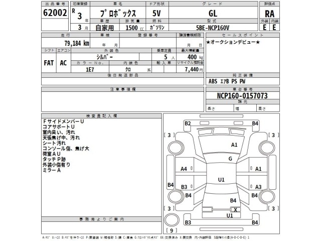 Toyota PROBOX VAN 2021 8061752-2