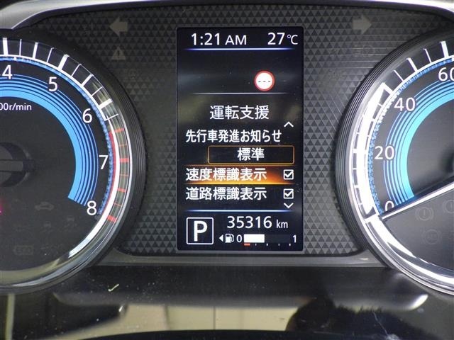 Nissan ROOX 2021 8052811-5