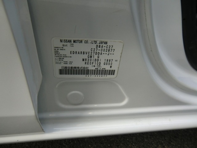 Nissan SERENA 2017 8061138-20