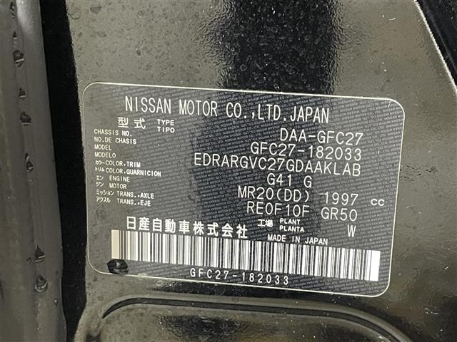 Nissan SERENA 2019 8061747-7