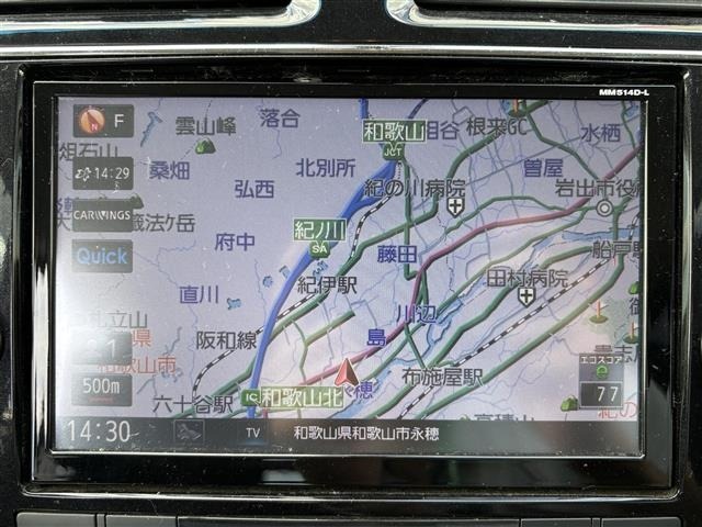 Nissan SERENA 2014 8061924-15