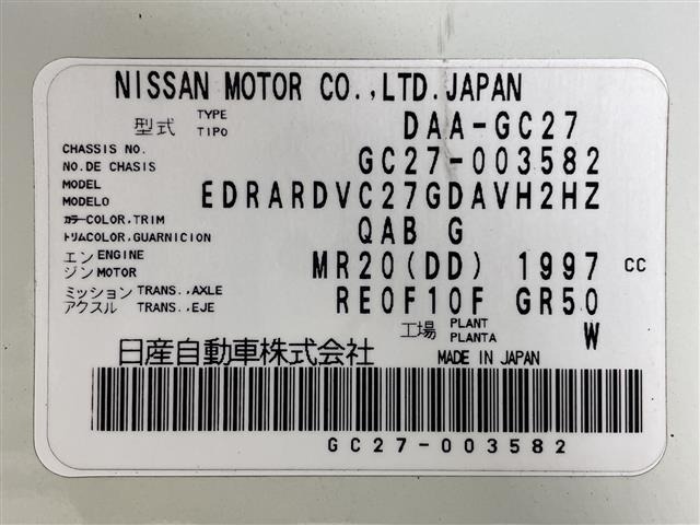 Nissan SERENA 2017 8061943-8