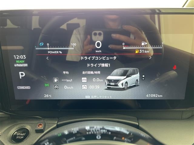 Nissan SERENA 2023 8061944-3