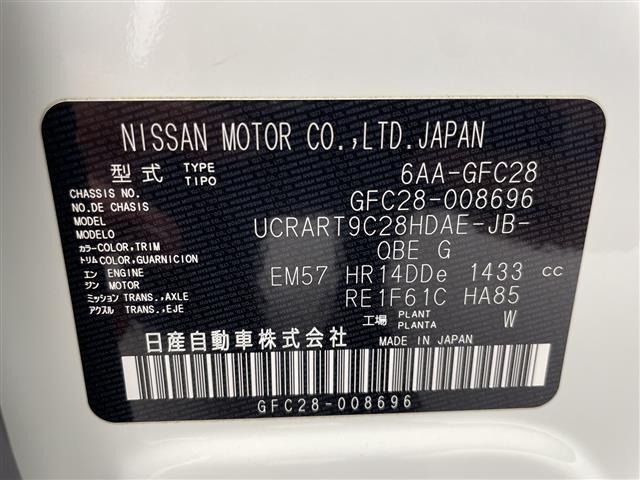 Nissan SERENA 2023 8061944-8