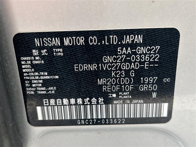 Nissan SERENA 2022 8061947-8