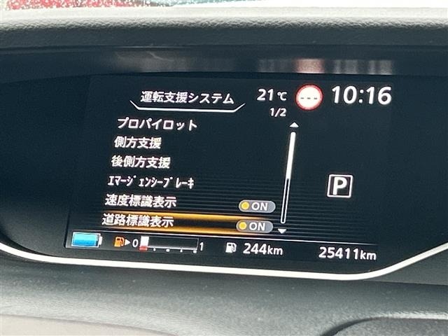 Nissan SERENA 2019 8061948-21