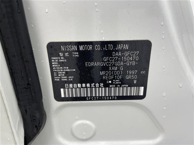 Nissan SERENA 2019 8061949-8