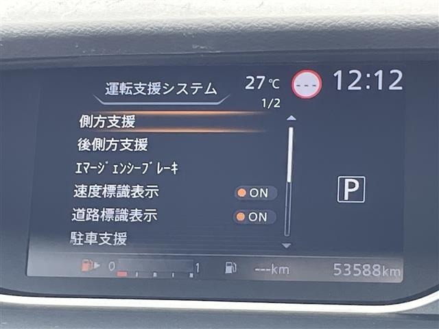 Nissan SERENA 2019 8061952-18