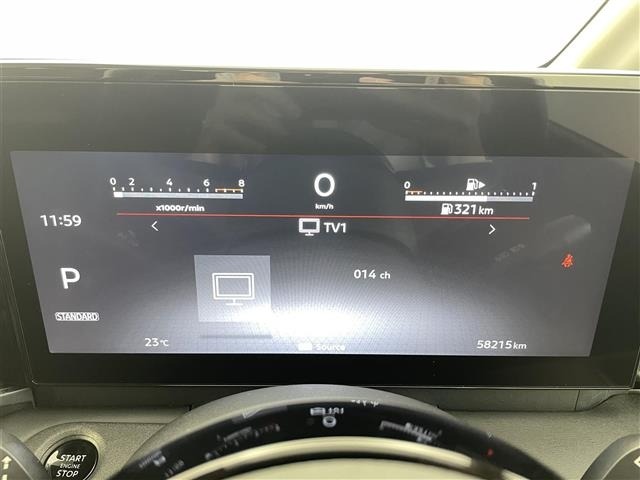 Nissan SERENA 2023 8061959-9