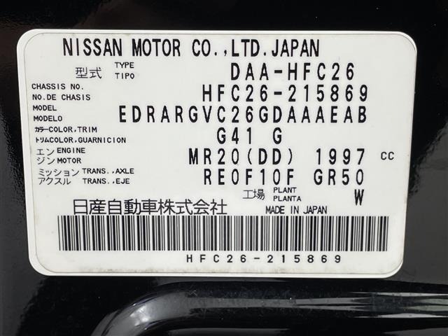 Nissan SERENA 2014 8061965-8