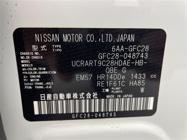 Nissan SERENA 2024 8061966-8