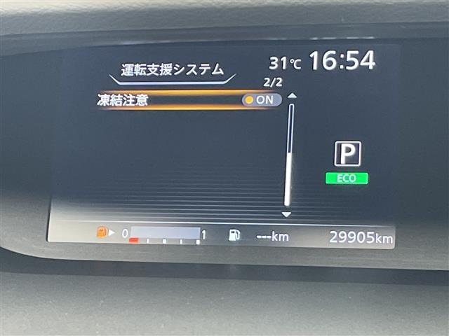 Nissan SERENA 2017 8061967-17