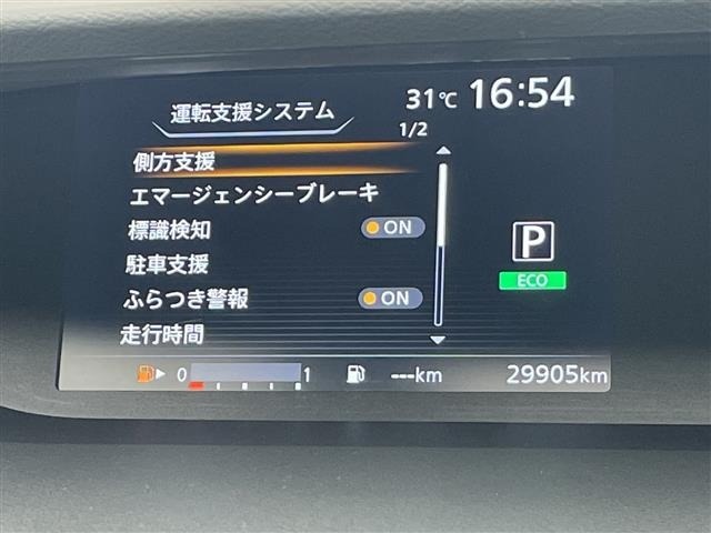 Nissan SERENA 2017 8061967-18
