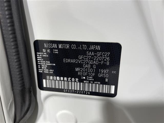 Nissan SERENA 2021 8061968-7