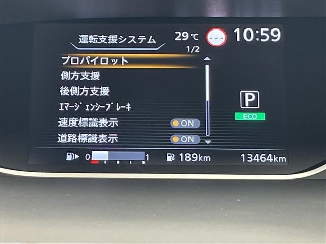 Nissan SERENA 2021 8061975-21