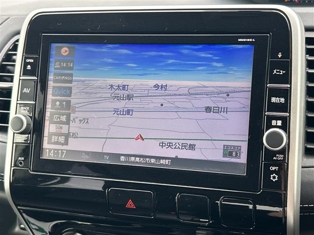 Nissan SERENA 2017 8061980-16