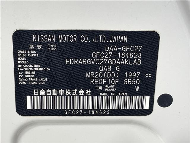 Nissan SERENA 2019 8061981-5