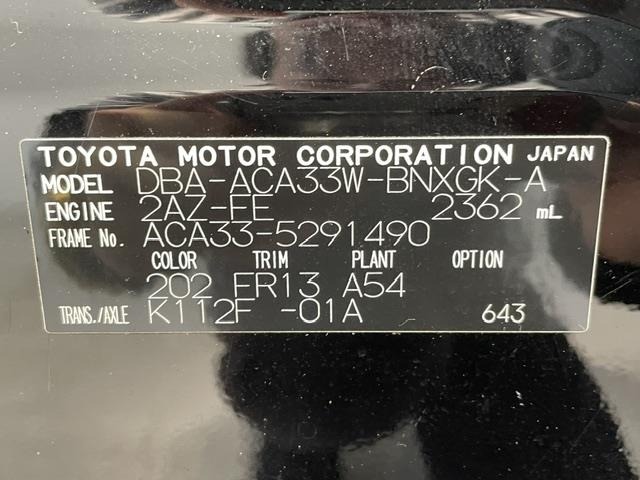 Toyota VANGUARD 2012 8052240-8