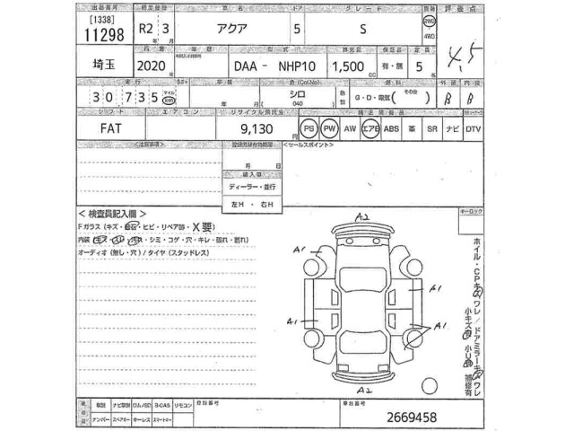Toyota AQUA 2020 8076834-2