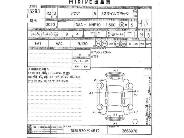 Toyota AQUA 2020 8076836-2
