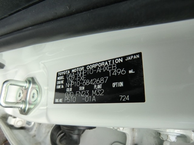 Toyota AQUA 2019 8076869-7