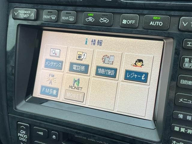 Toyota ARISTO 1999 8064755-16