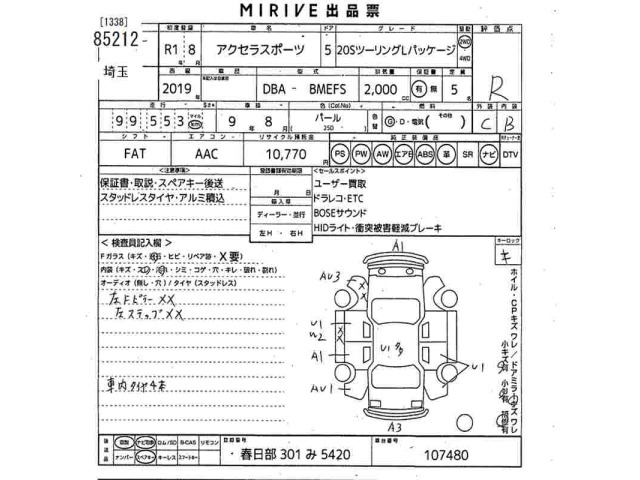 Mazda AXELA 2019 8068499-2