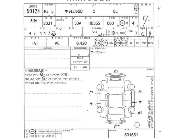 Mazda CAROL 2021 8068687-2