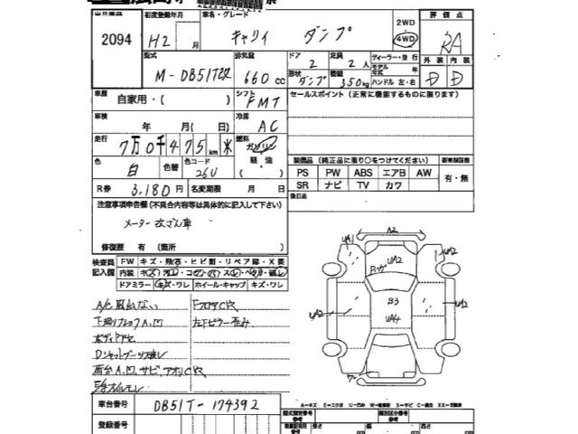 Suzuki CARRY TRUCK 1990 8065320-2