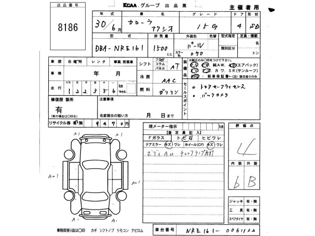 Toyota COROLLA AXIO 2018 8076933-2