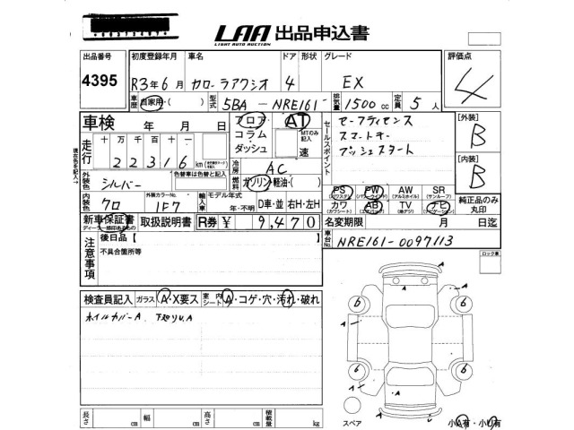 Toyota COROLLA AXIO 2021 8076977-2