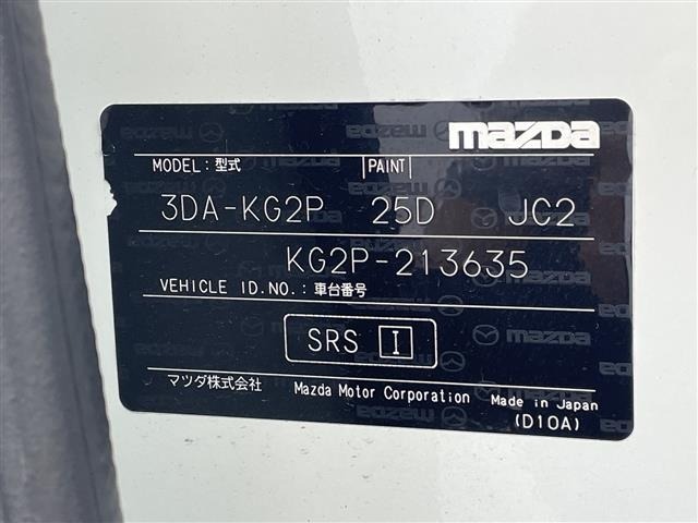 Mazda CX-8 2019 8072597-8