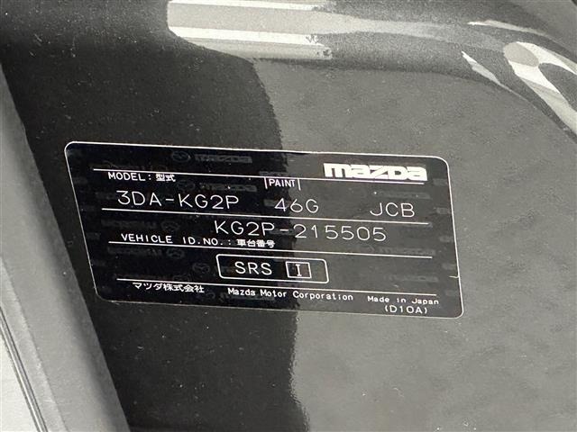 Mazda CX-8 2019 8072627-8