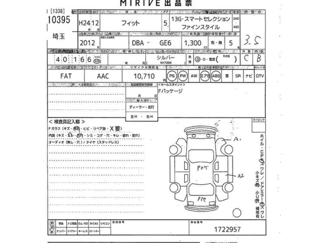 Honda FIT 2012 8067574-2