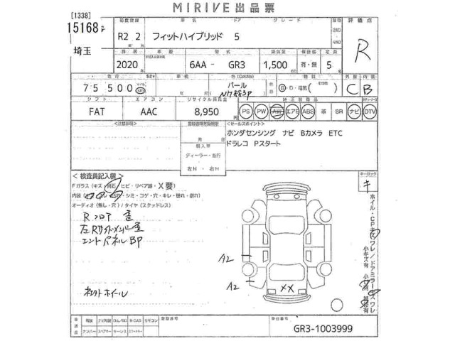 Honda FIT 2020 8067581-2
